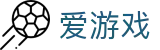 爱游戏(igame)中国官方网站 - 中文版在线登录